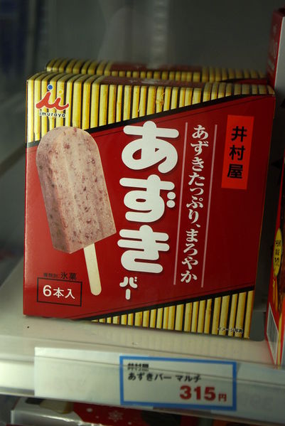 File:Ice-cream-azuki.jpg